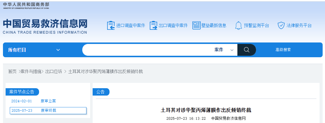 寰俊鍥剧墖_20250724100723.png