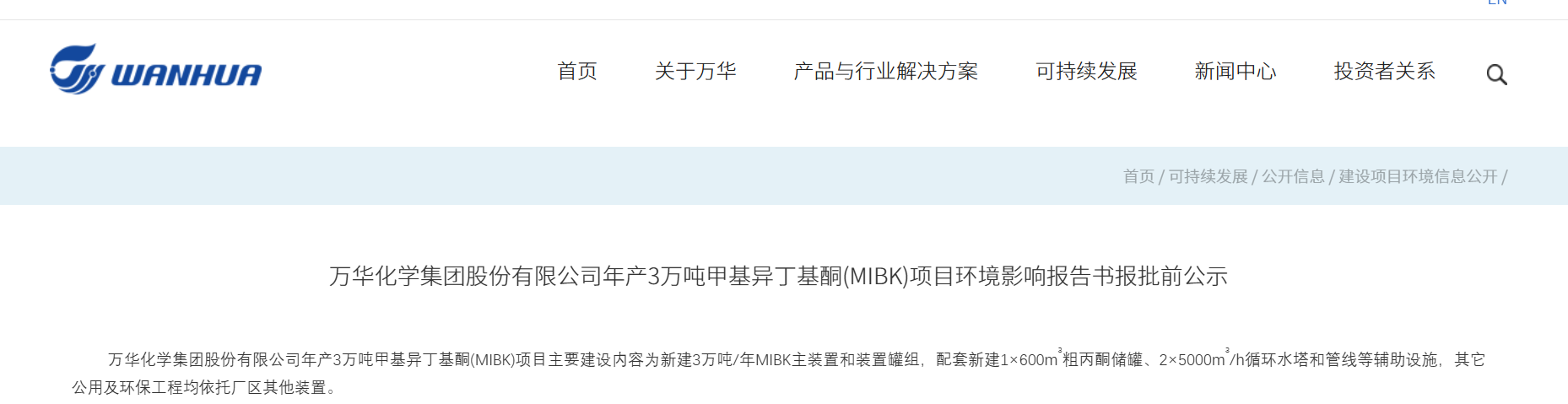 寰俊鍥剧墖_20250718142920.png