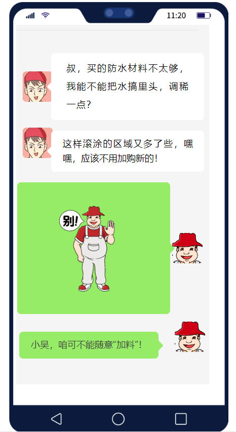 灞忓箷鎴🍹浘 2025-07-25 135646.png