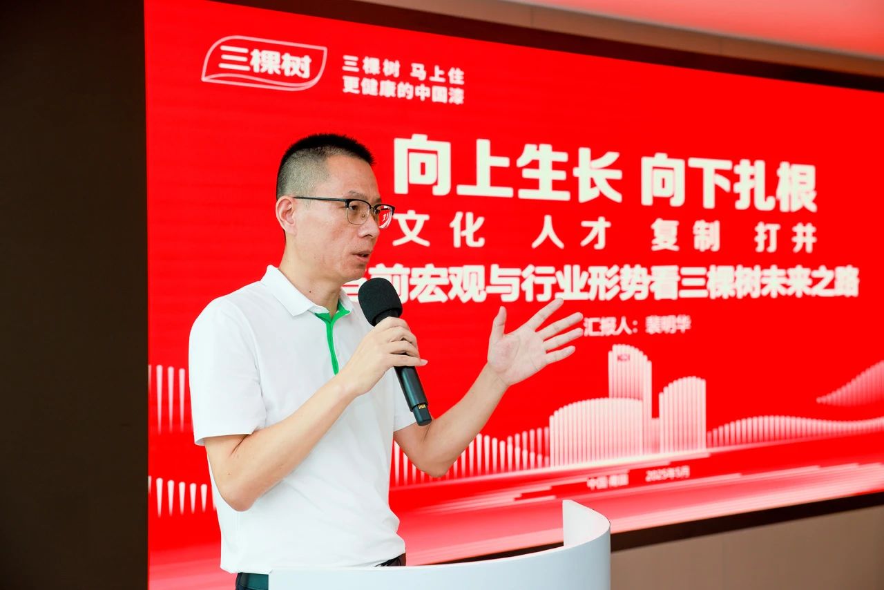 寰俊鍥剧墖_2025-07-28_093326_780.jpg