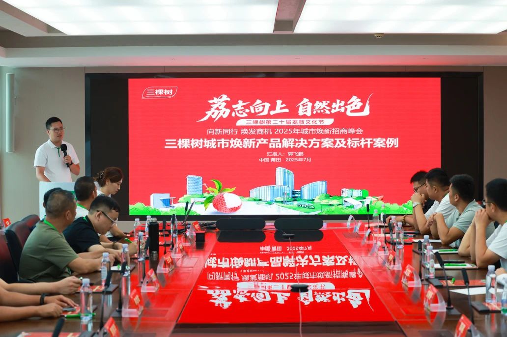 寰俊鍥剧墖_2025-07-28_093329_922.jpg
