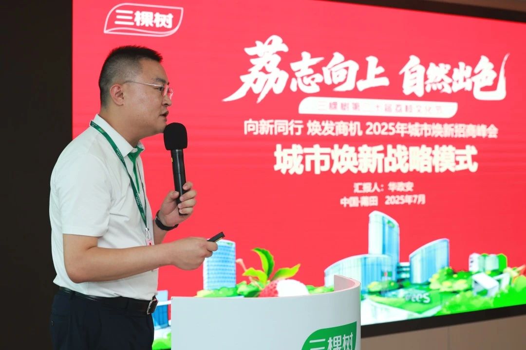 寰俊鍥剧墖_2025-07-28_093338_358.jpg