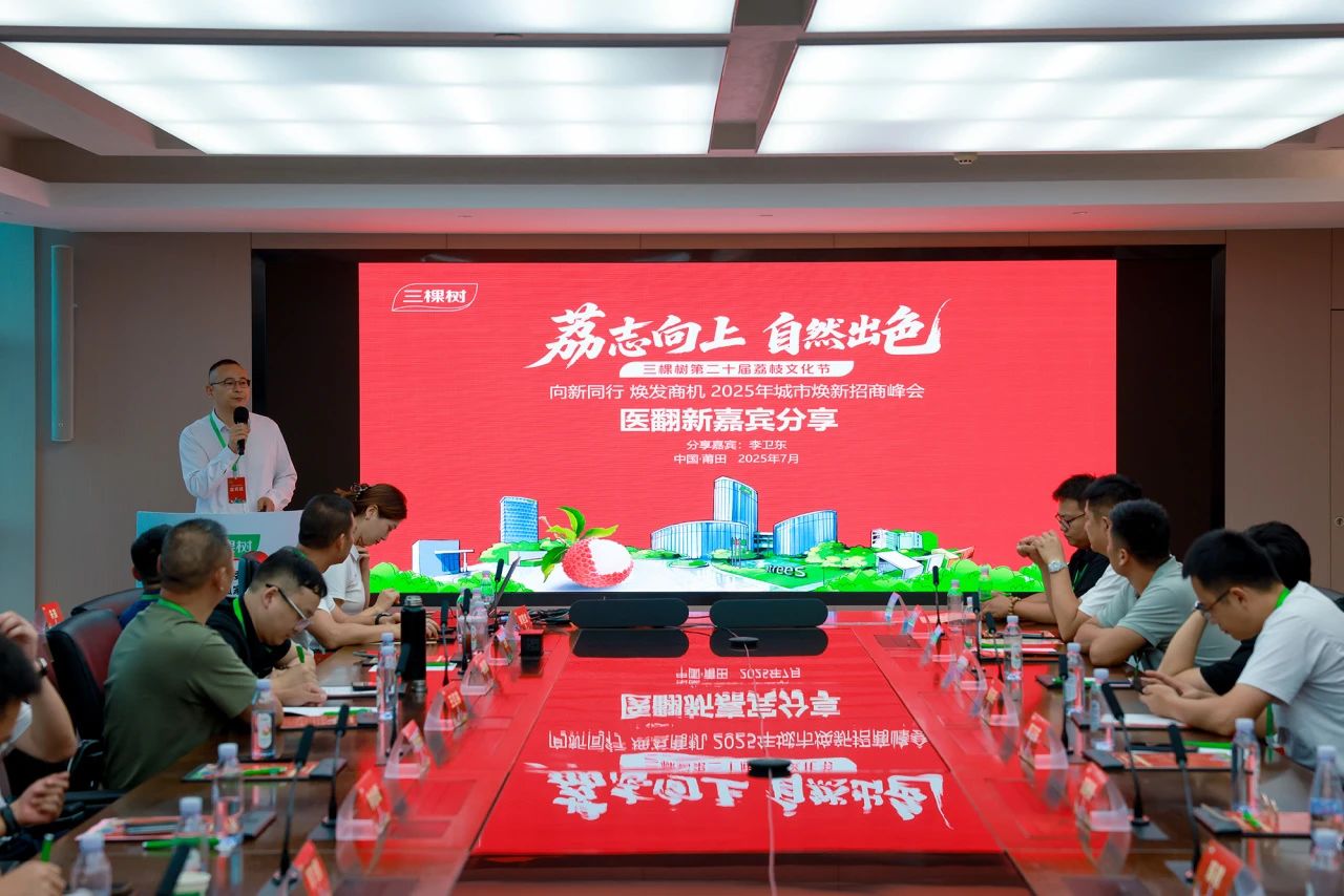 寰俊鍥剧墖_2025-07-28_093335_536.jpg