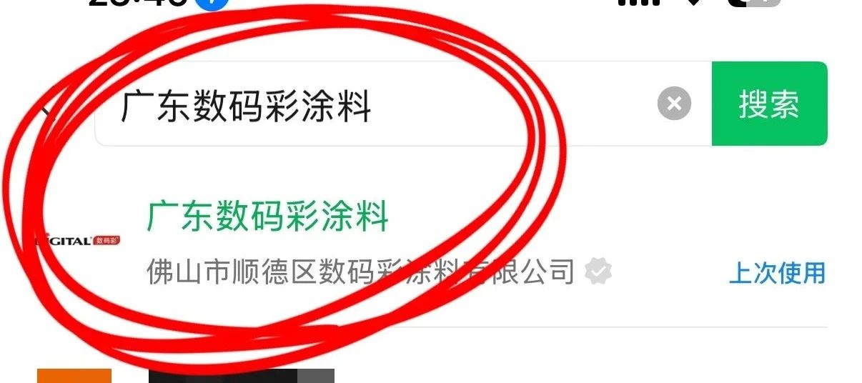 寰俊鍥剧墖_2025-07-28_100102_532.jpg