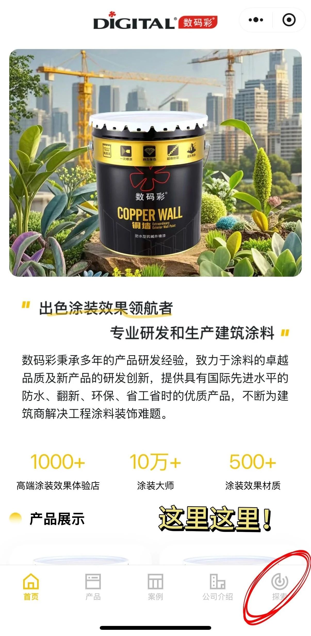 寰俊鍥剧墖_2025-07-28_100105_025.jpg