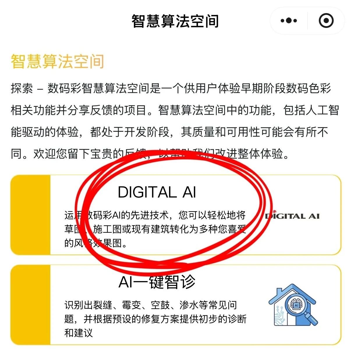 寰俊鍥剧墖_2025-07-28_100107_681.jpg