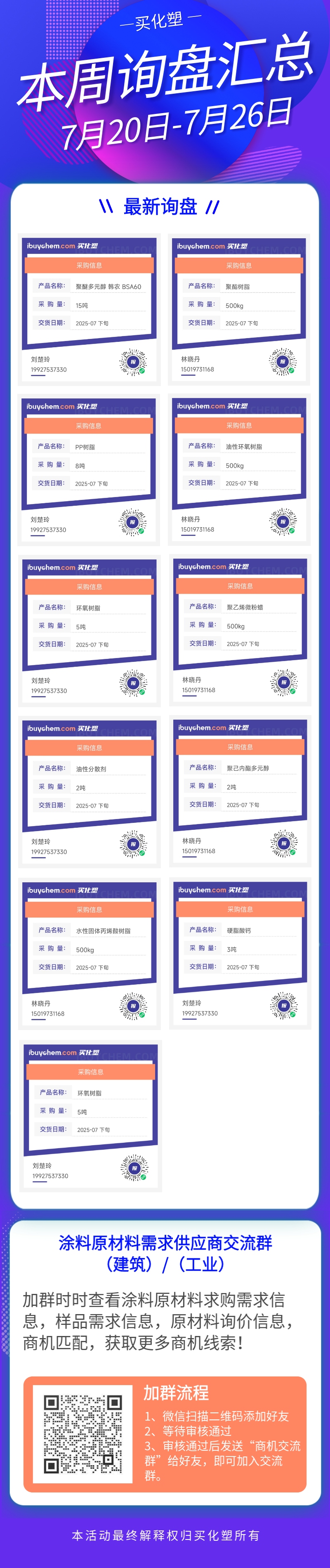 鍖呭浘_84dab0656226ea2888701d925371c350_62525_鍓⬜湰.jpg