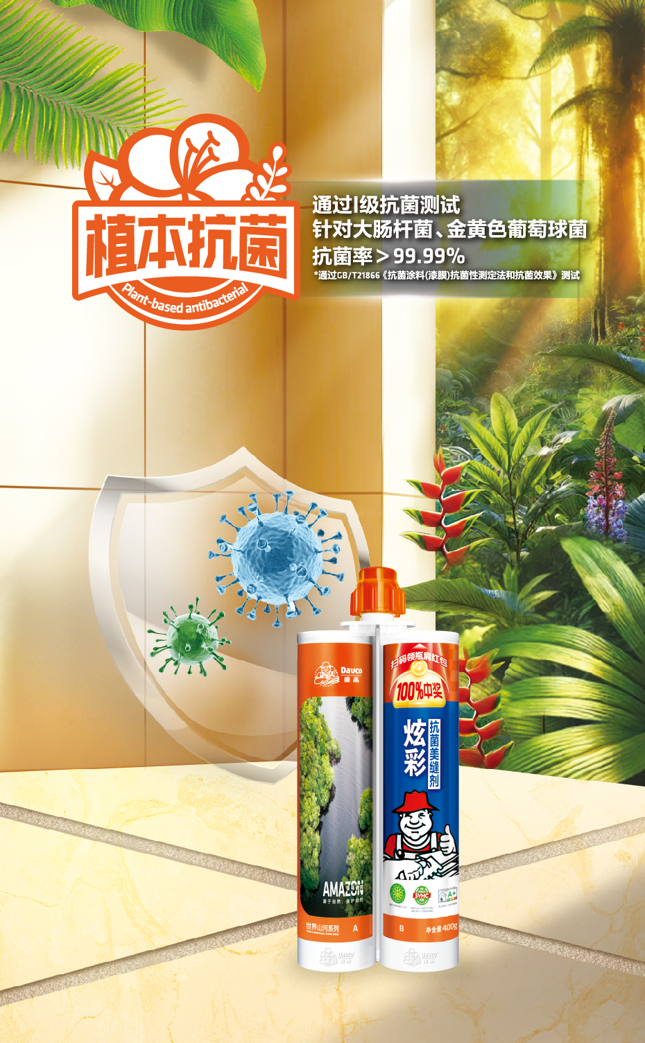 鍥剧墖4.png
