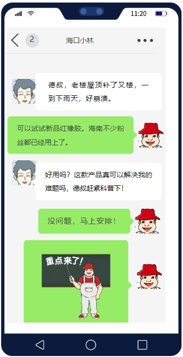 鍥剧墖5.png