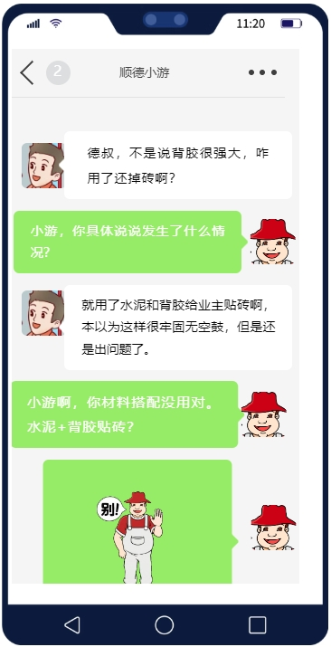 鍥剧墖11.png