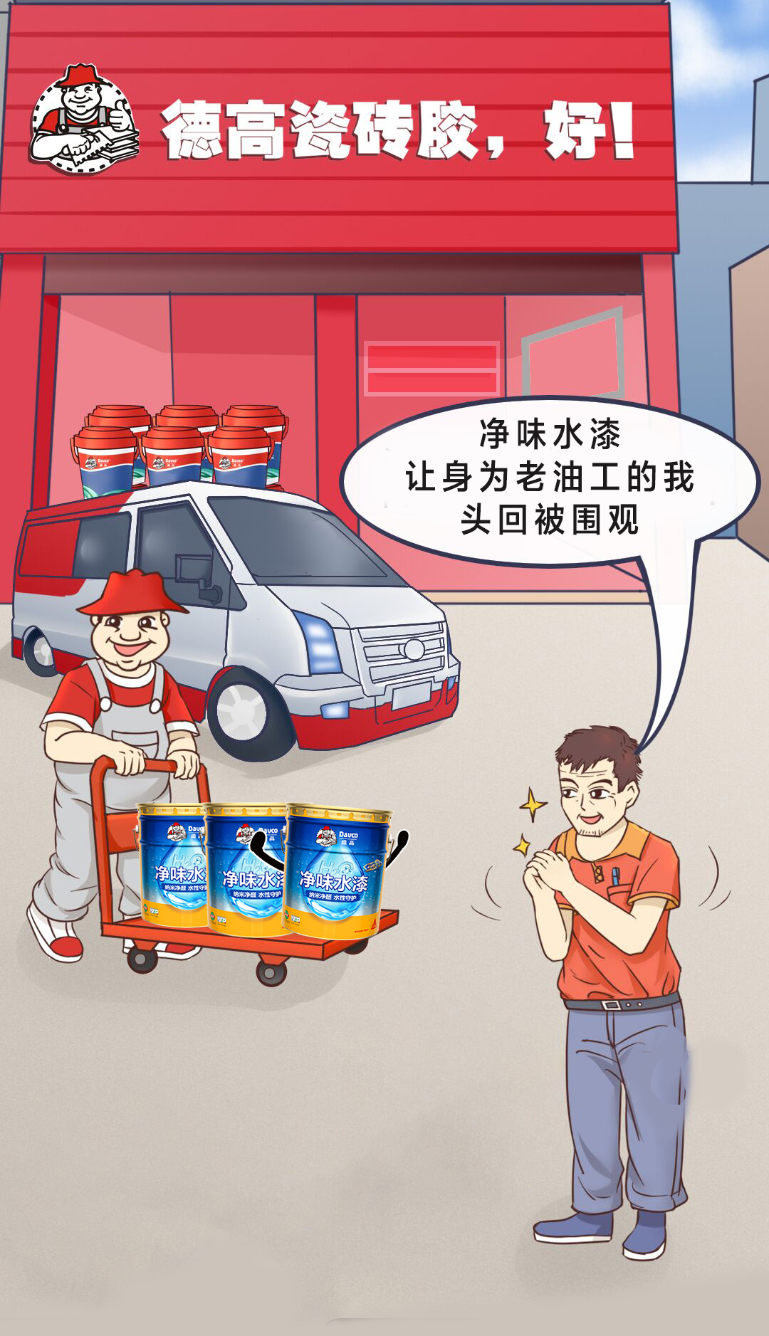 鍥剧墖15.png