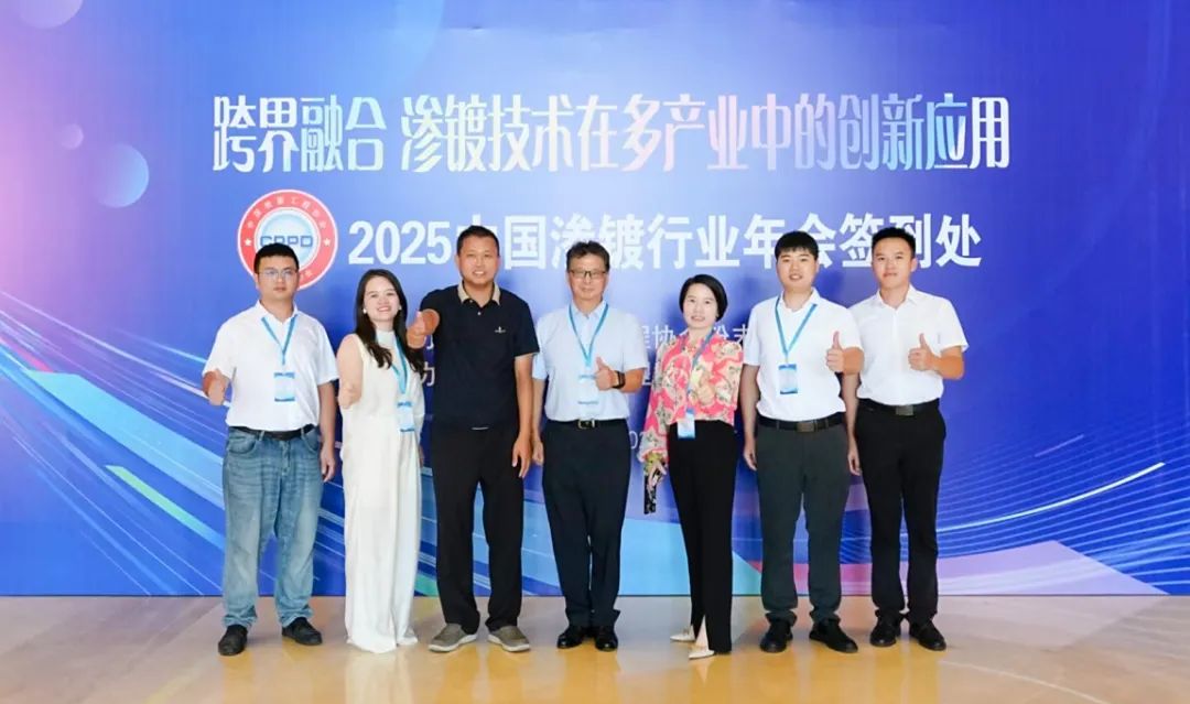 寰俊鍥剧墖_20250729151338.jpg