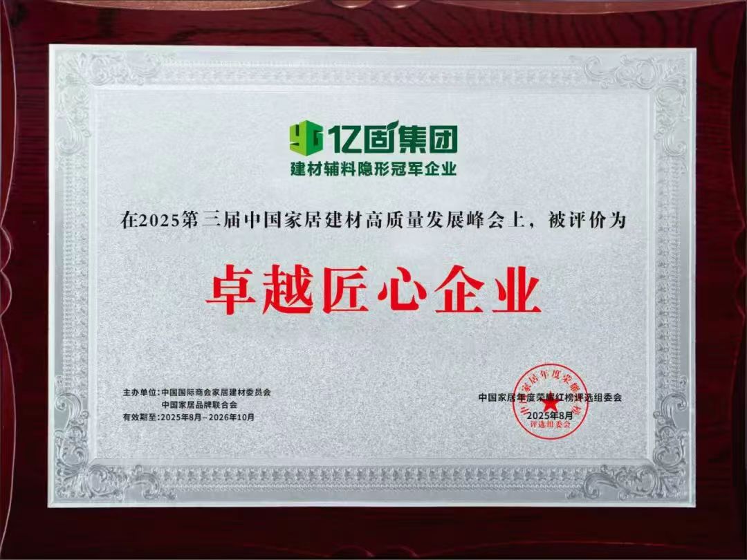 寰俊鍥剧墖_2025-07-29_180623_935.jpg