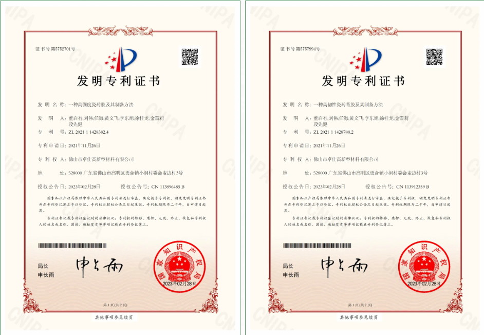 灞忓箷鎴🍹浘 2025-07-29 180721.png
