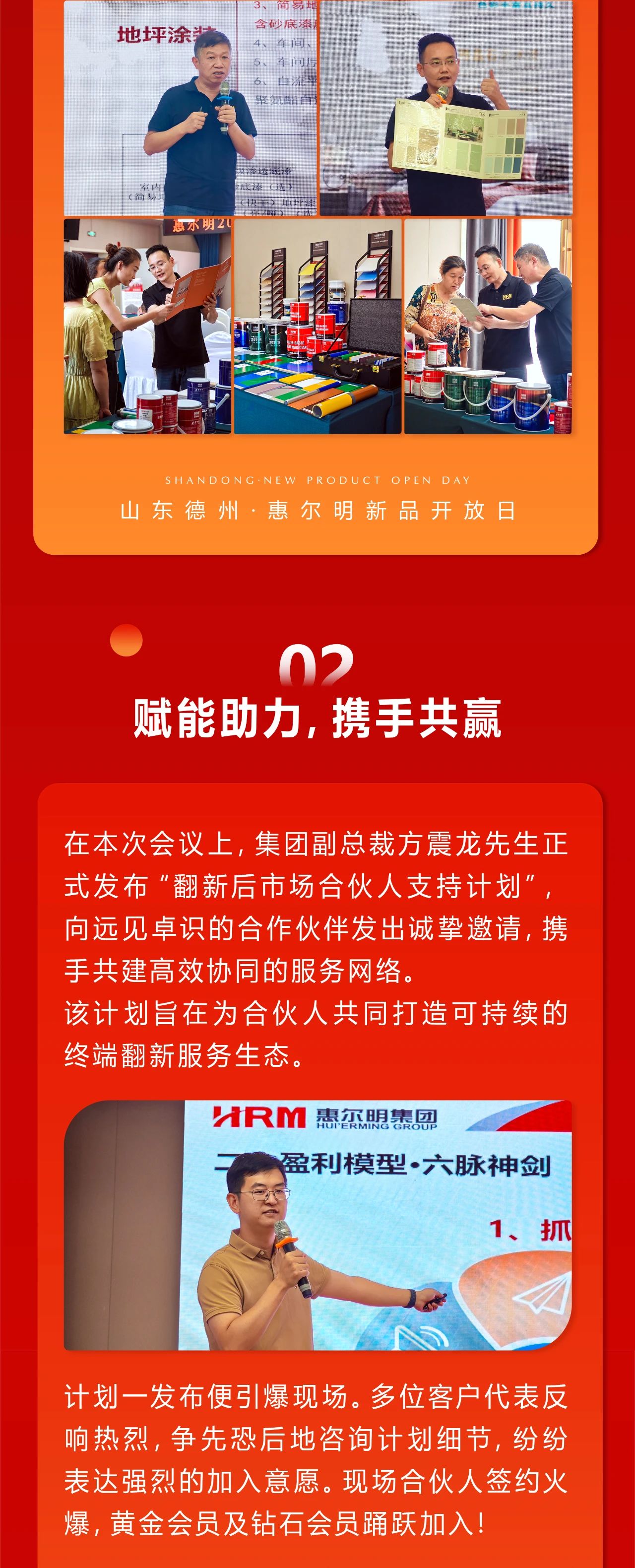 寰俊鍥剧墖_2025-07-29_181124_782.jpg