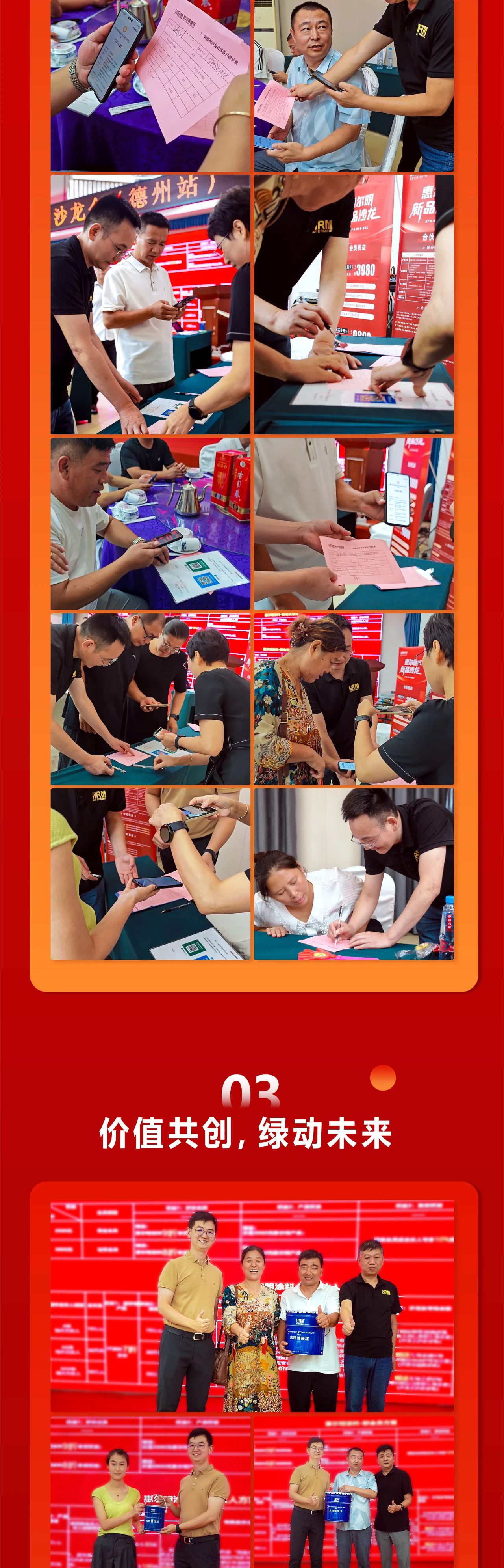 寰俊鍥剧墖_2025-07-29_181127_885.jpg