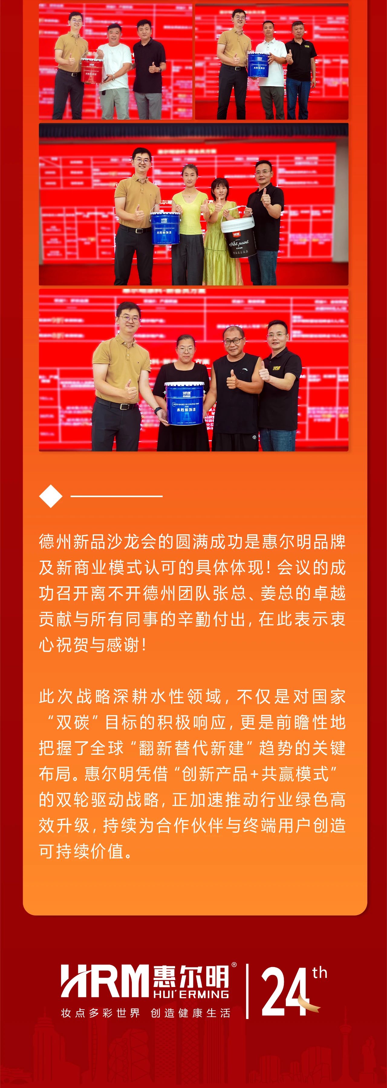 寰俊鍥剧墖_2025-07-29_181130_593.jpg