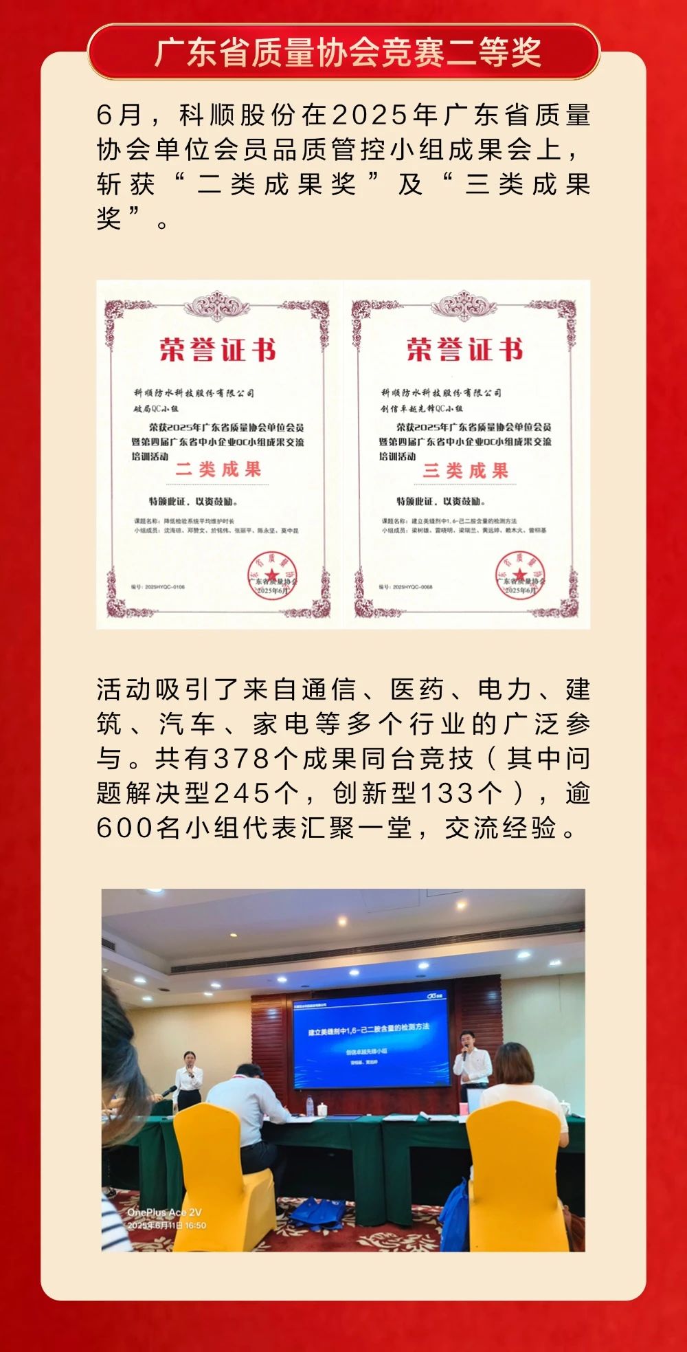 寰俊鍥剧墖_2025-07-30_093906_016.jpg