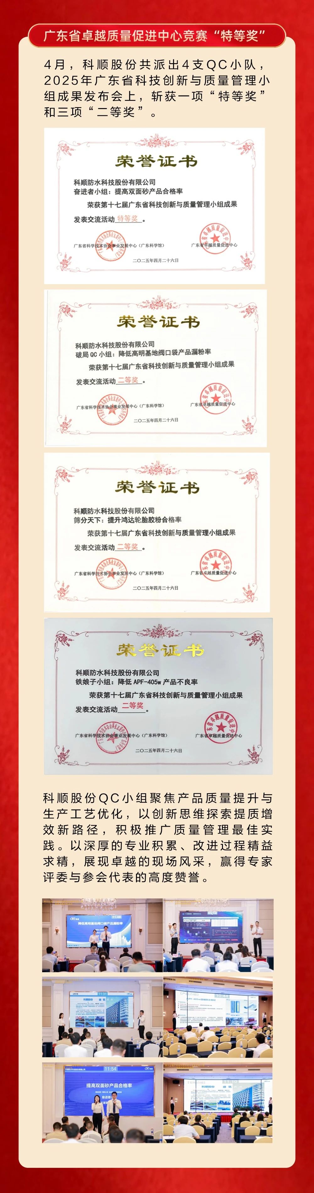 寰俊鍥剧墖_2025-07-30_093911_443.jpg