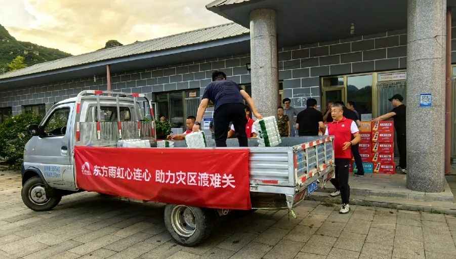 寰俊鎴🍹浘_20250730111257.png
