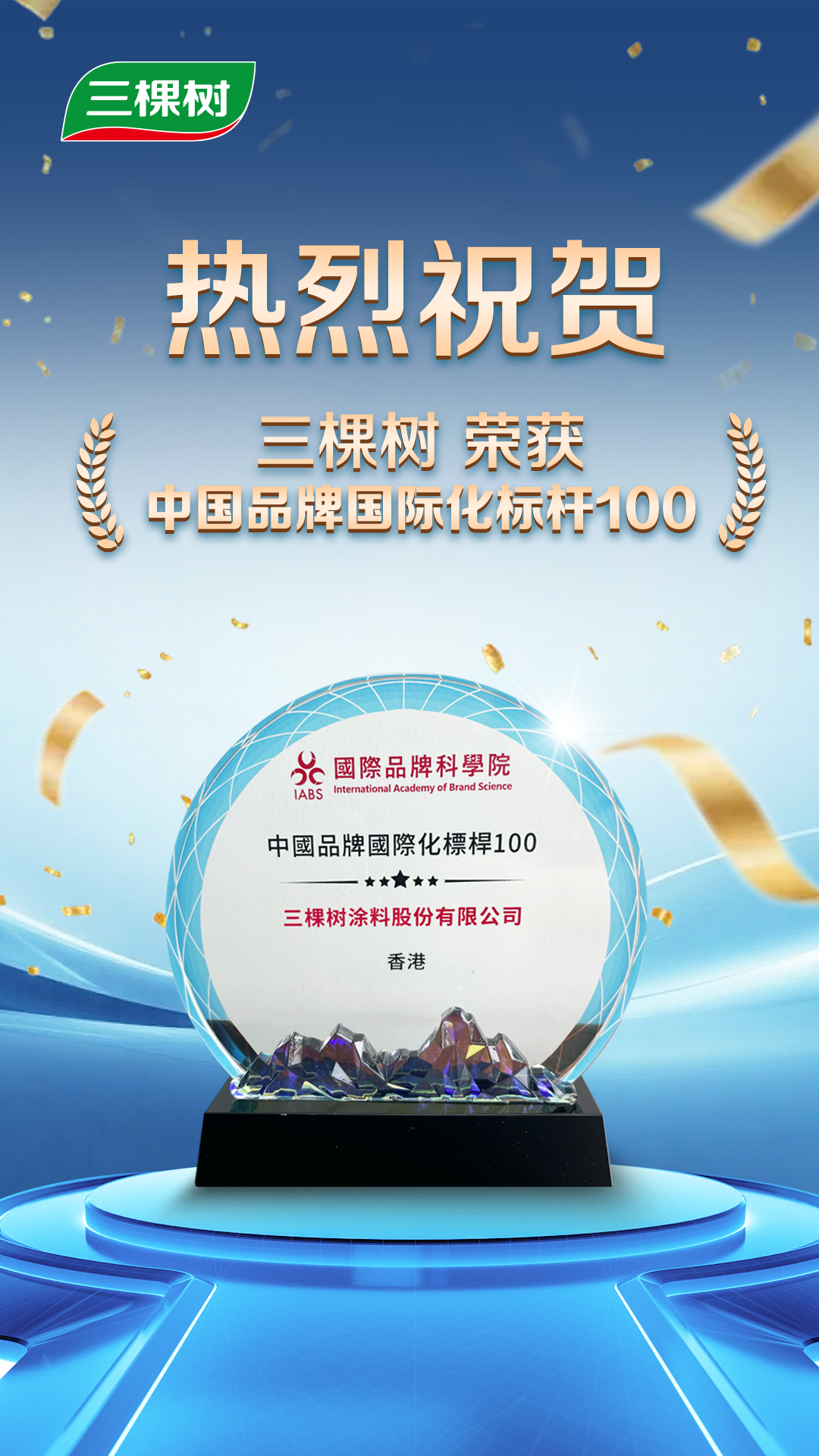 寰俊鍥剧墖_2025-07-31_105044_772.png