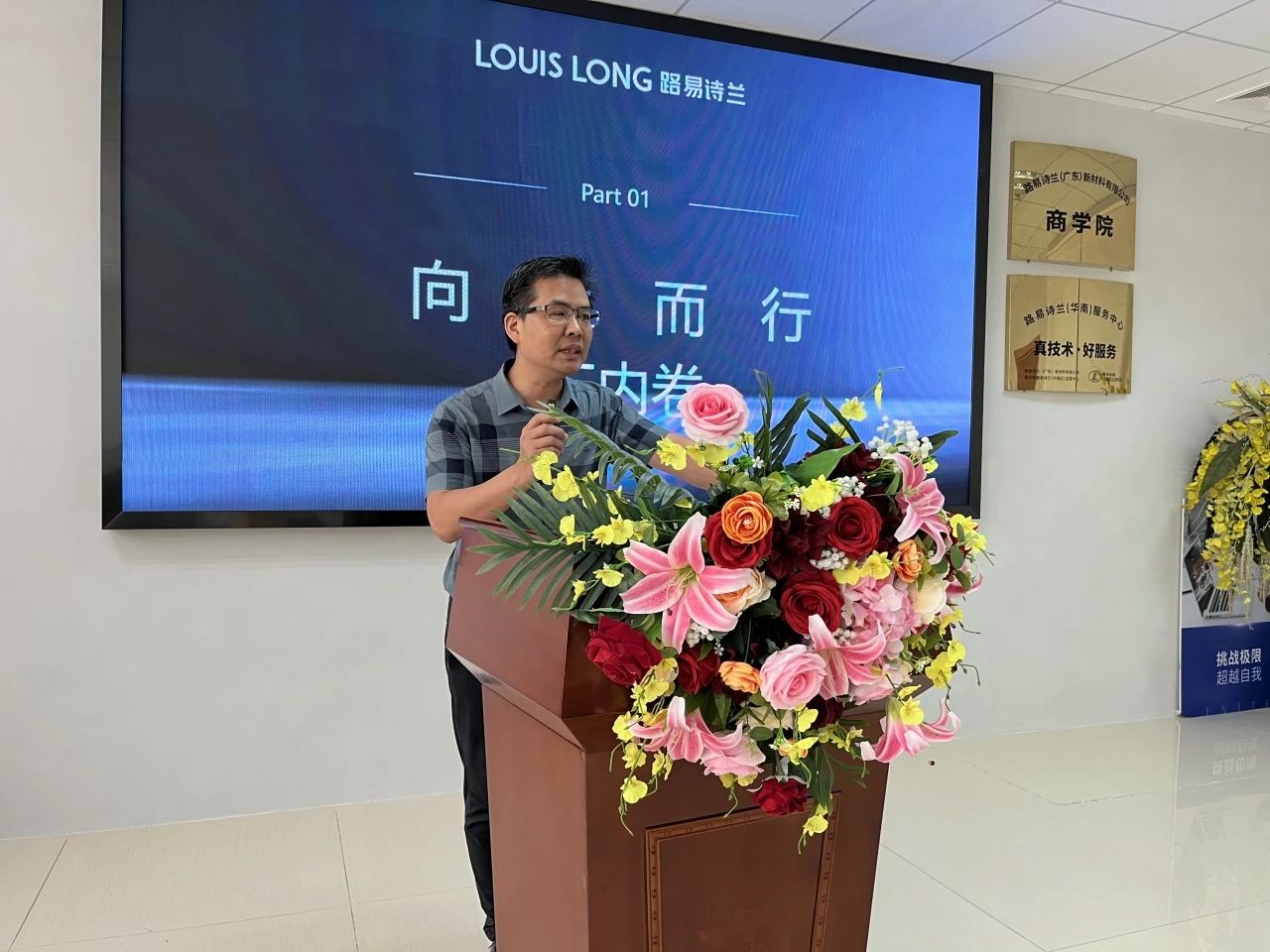 寰俊鍥剧墖_2025-07-31_141909_544.jpg