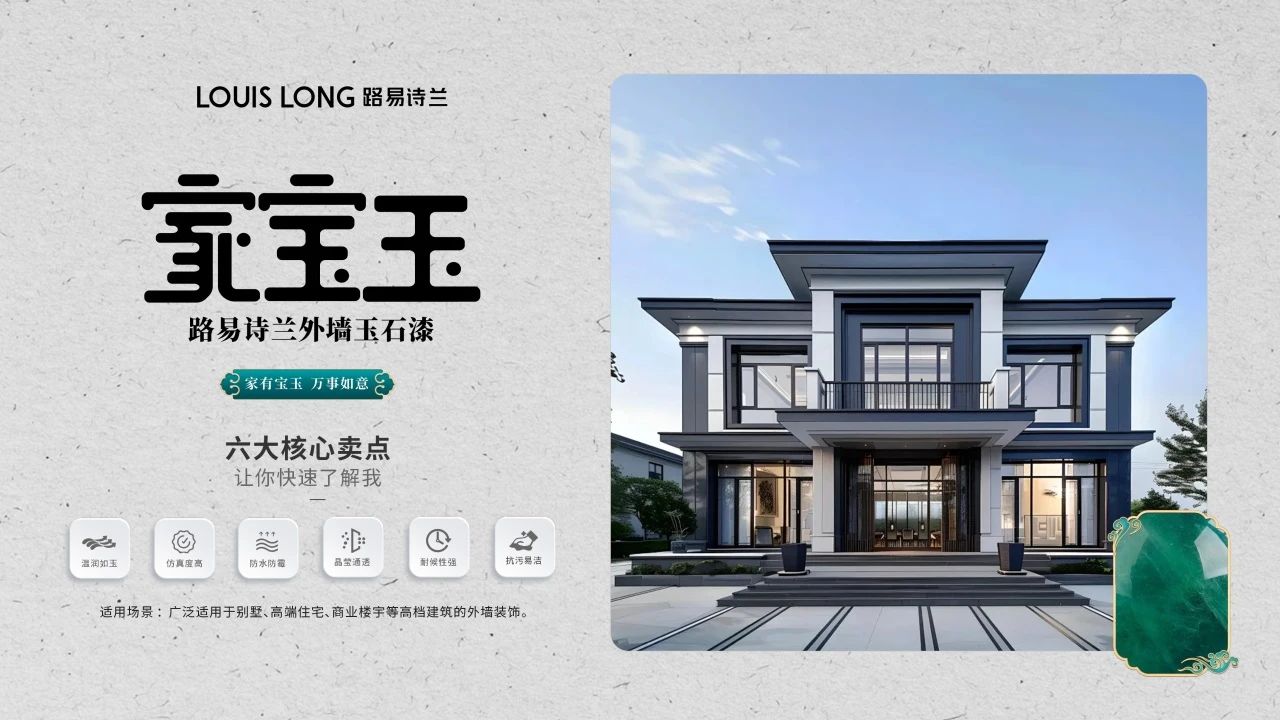 寰俊鍥剧墖_2025-07-31_141912_734.jpg