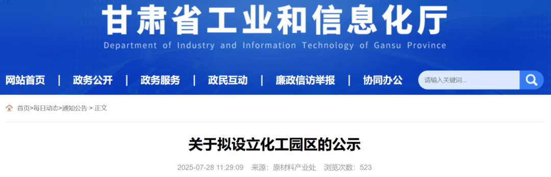 寰俊鍥剧墖_20250731160855.png