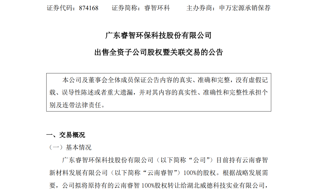 寰俊鍥剧墖_2025-07-31_174141_244.png