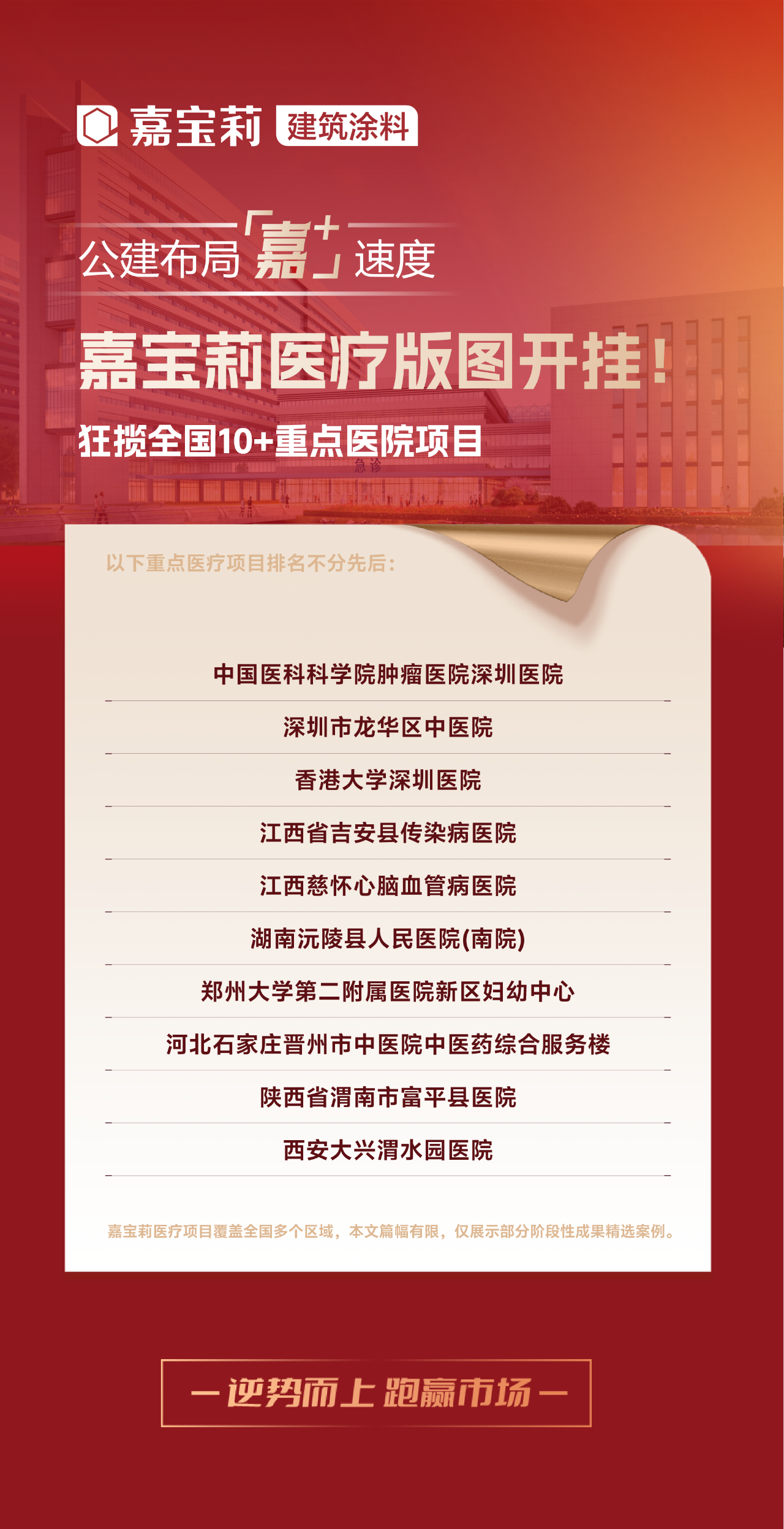 寰俊鍥剧墖_2025-08-01_095205_226.png