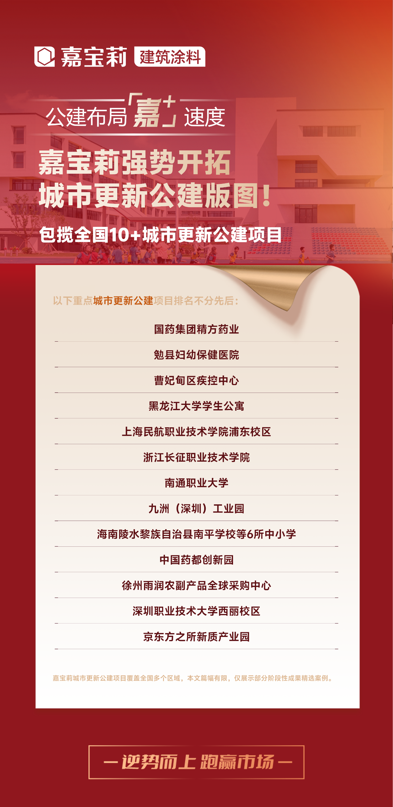 寰俊鍥剧墖_2025-08-01_095210_440.png