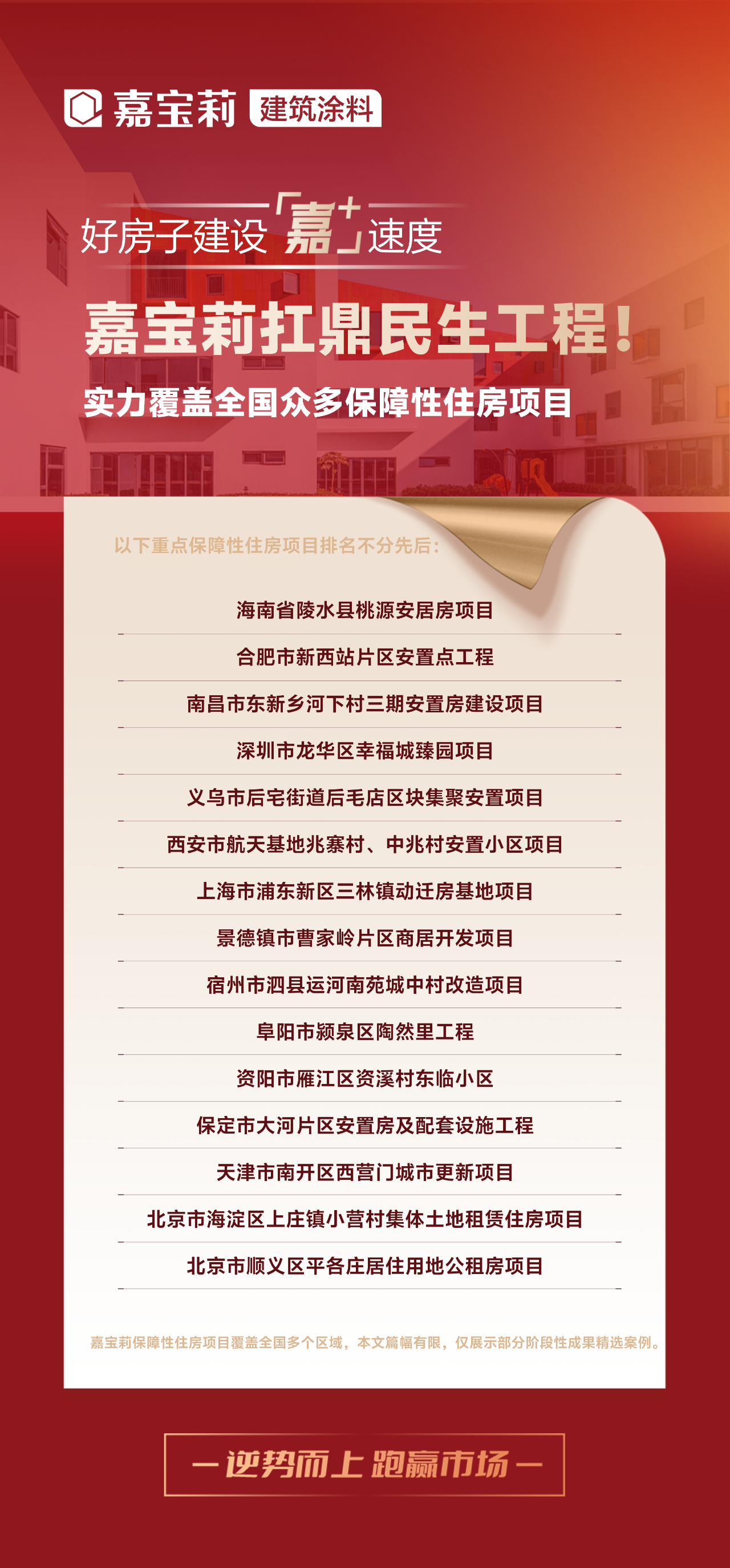 寰俊鍥剧墖_2025-08-01_095212_880.png
