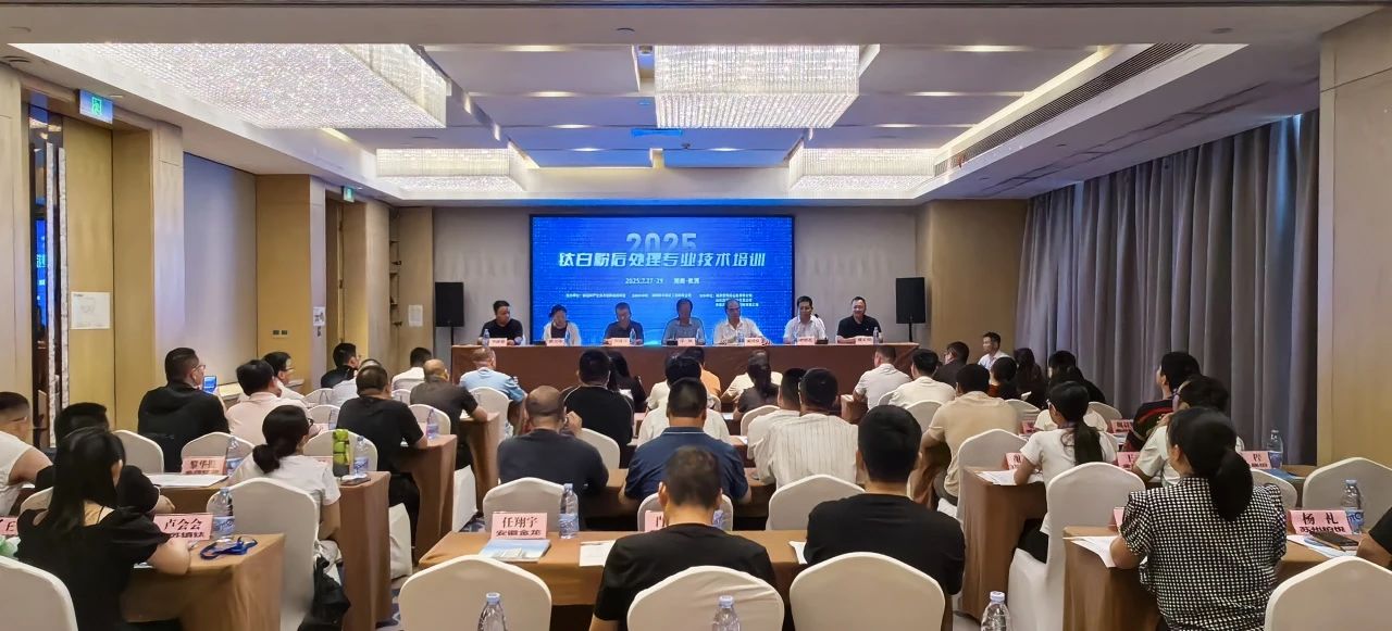 寰俊鍥剧墖_20250804140116.jpg