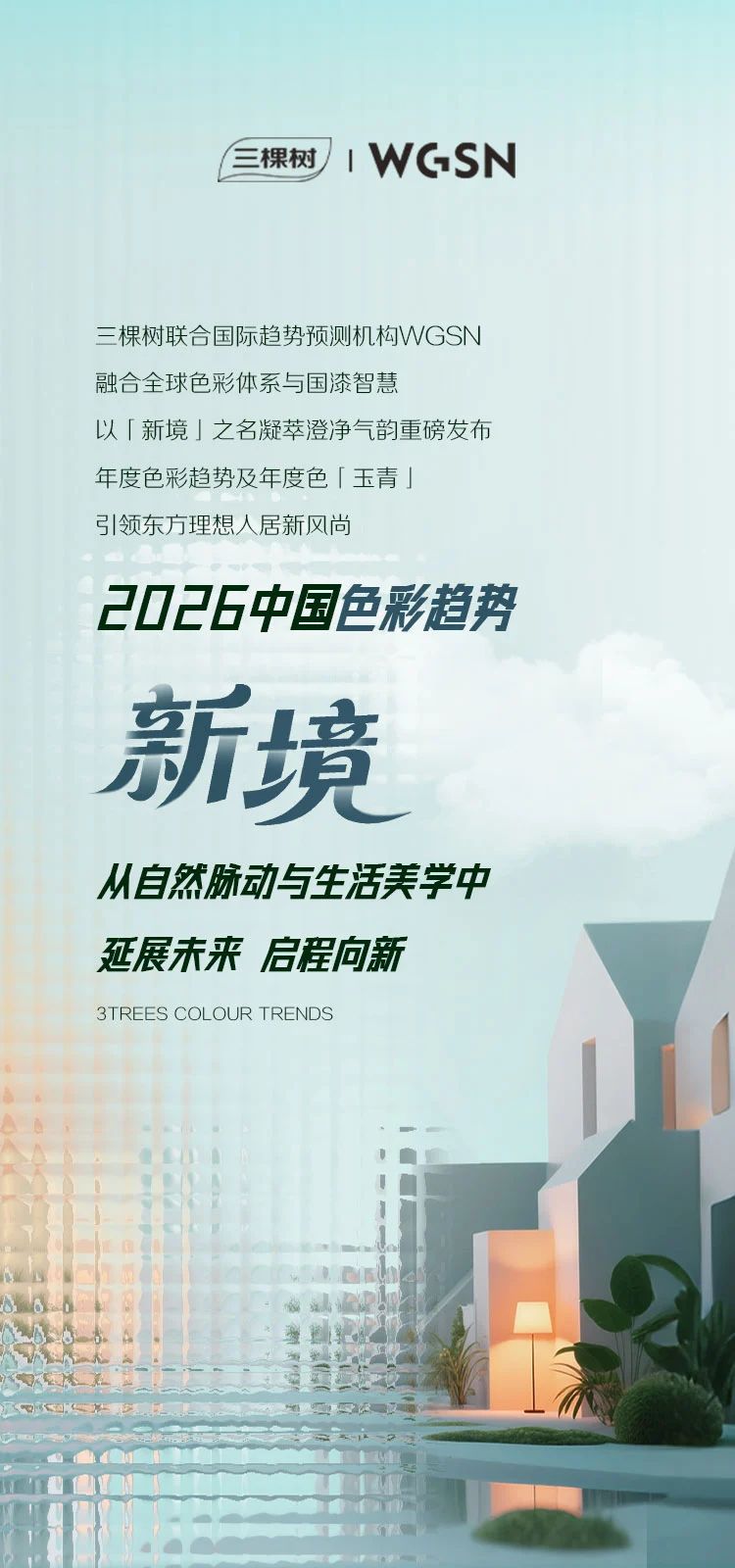 寰俊鍥剧墖_2025-08-04_180556_379.jpg