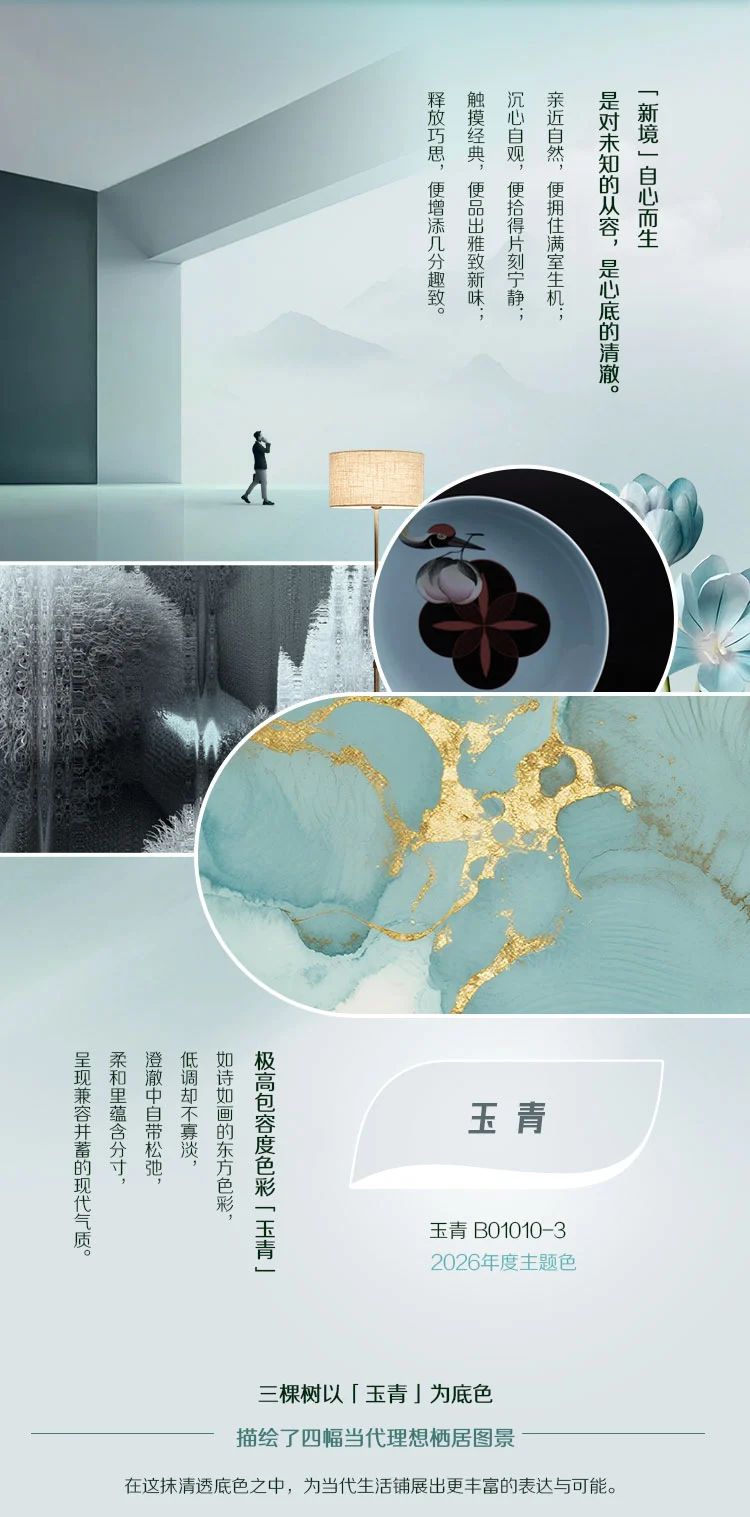 寰俊鍥剧墖_2025-08-04_180559_490.jpg
