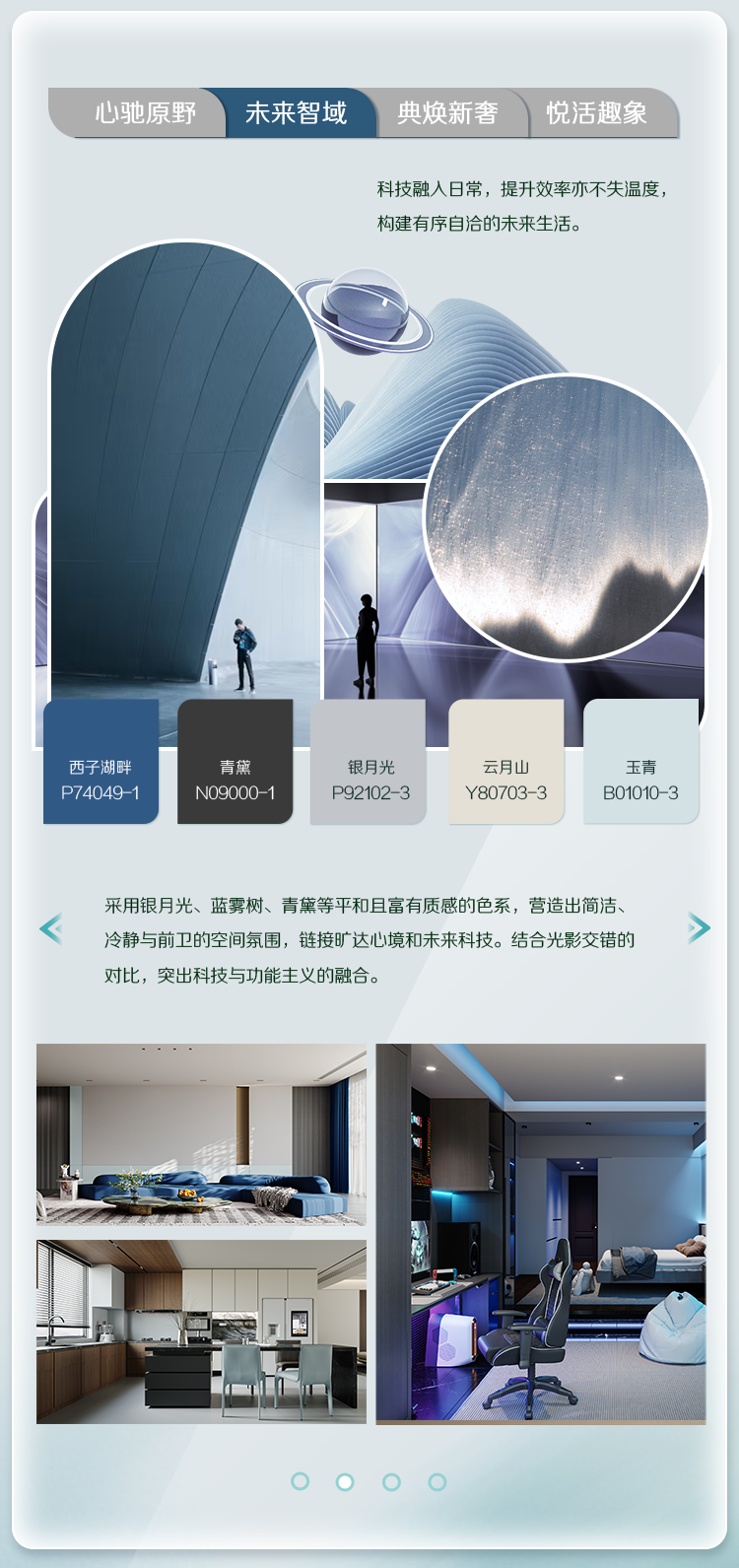 寰俊鍥剧墖_2025-08-04_180604_962.png
