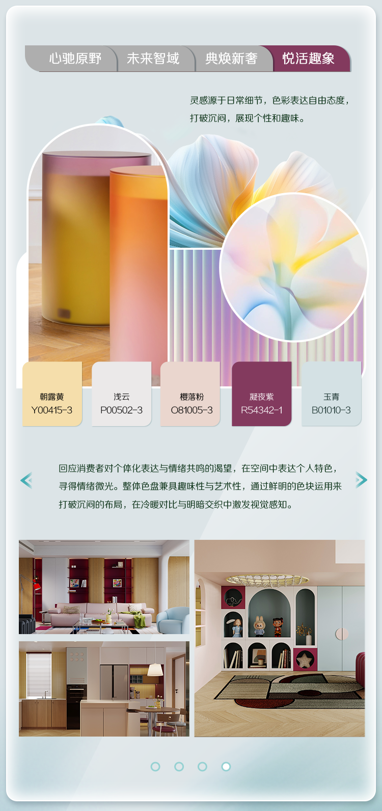 寰俊鍥剧墖_2025-08-04_180610_154.png