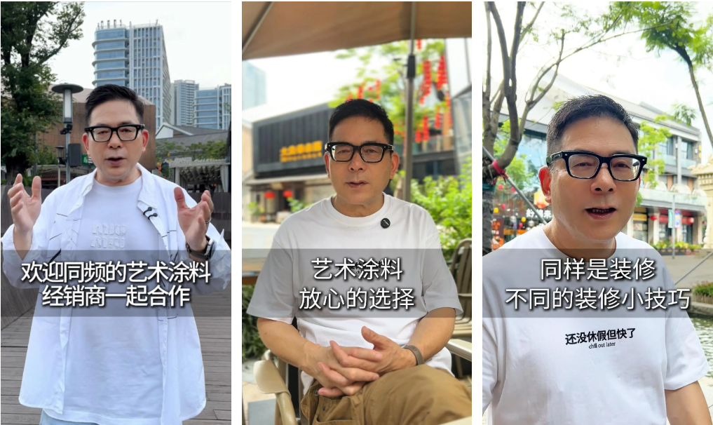 寰俊鍥剧墖_2025-08-05_093423_322.png