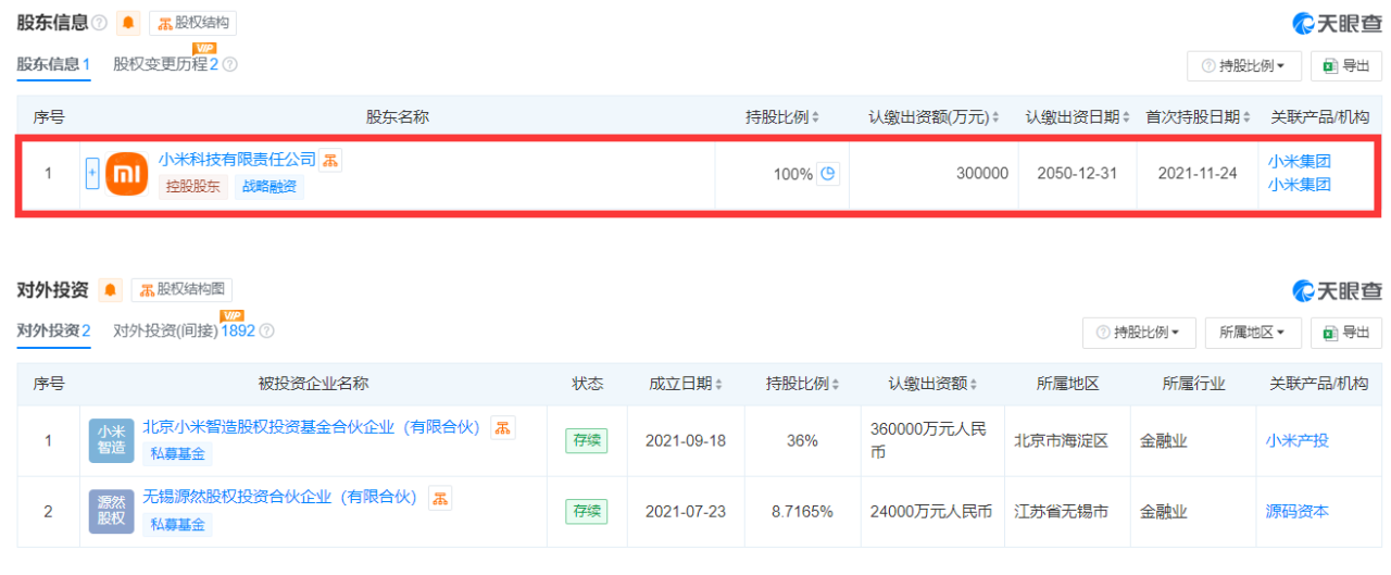 寰俊鍥剧墖_2025-08-05_145425_926.png