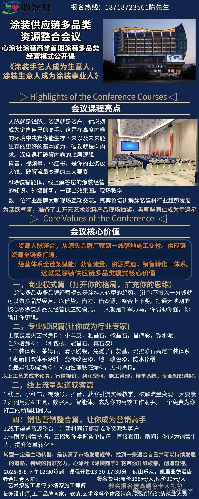 寰俊鍥剧墖_2025-08-05_170936_304.jpg