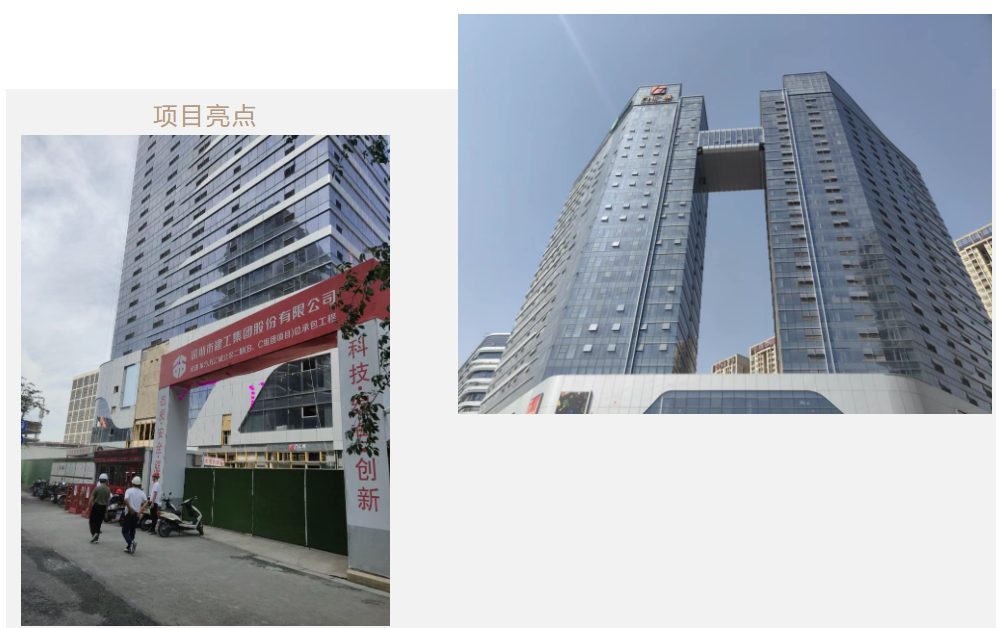 灞忓箷鎴🍹浘 2025-08-06 113548.png