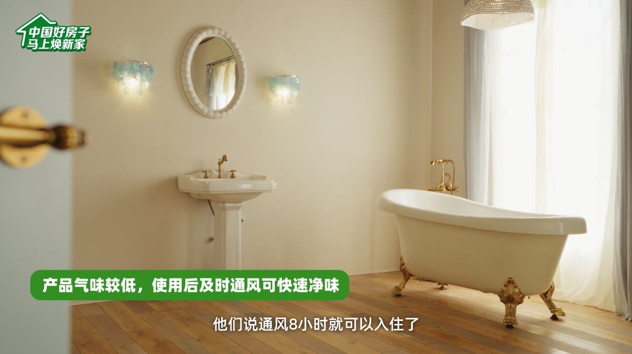 寰俊鍥剧墖_2025-08-06_181317_175.png