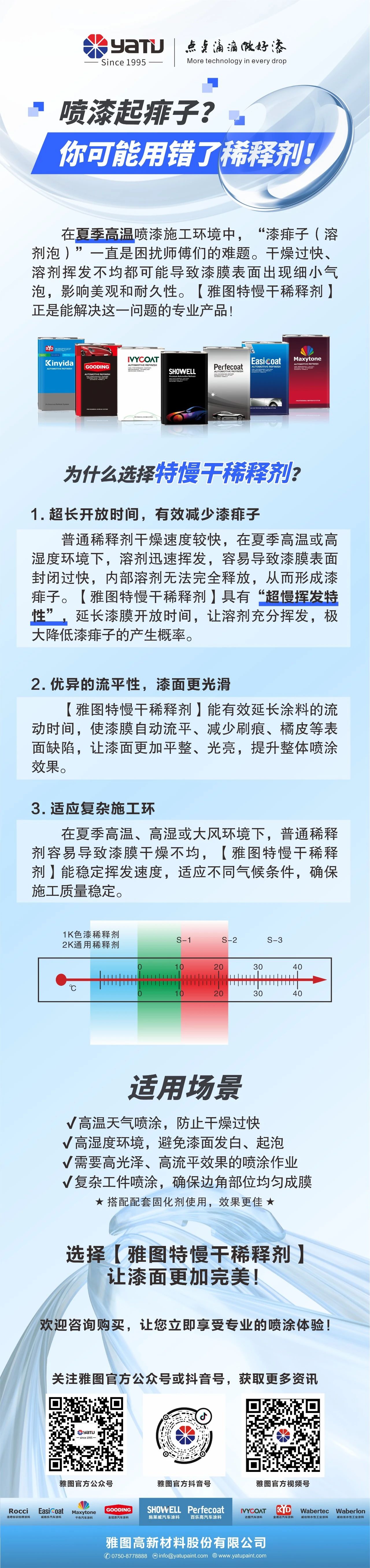 寰俊鍥剧墖_2025-08-07_090734_086.jpg