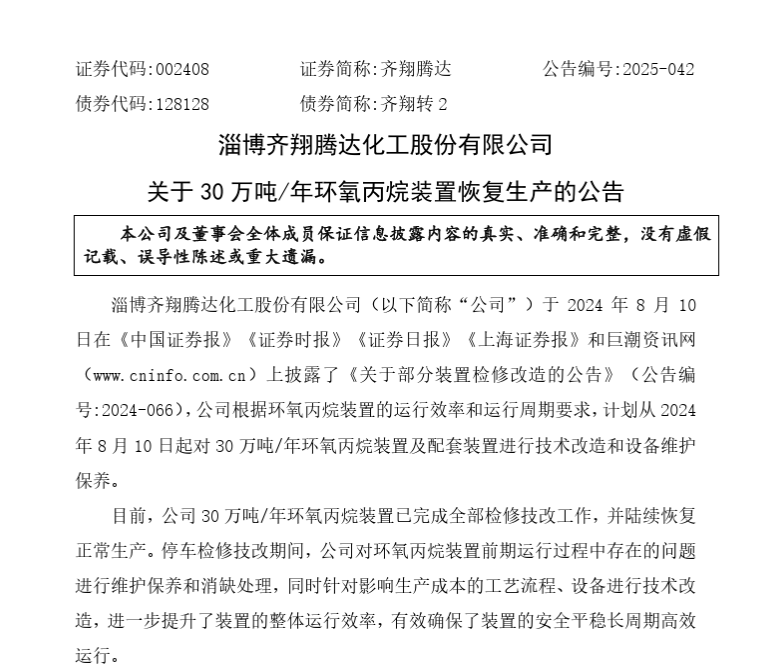 微信图片_20250807110749.png
