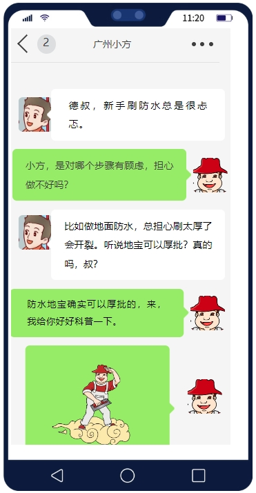 鍥剧墖6.png