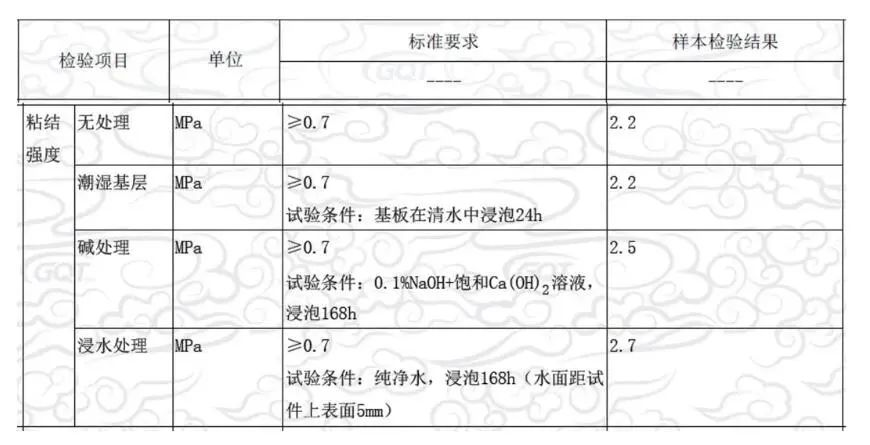 鍥剧墖9.png