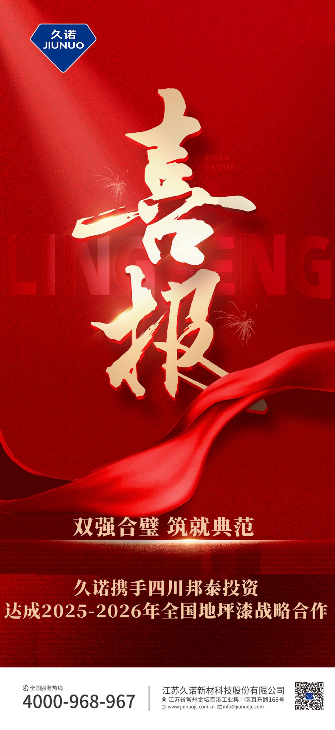 鍥剧墖1.jpg