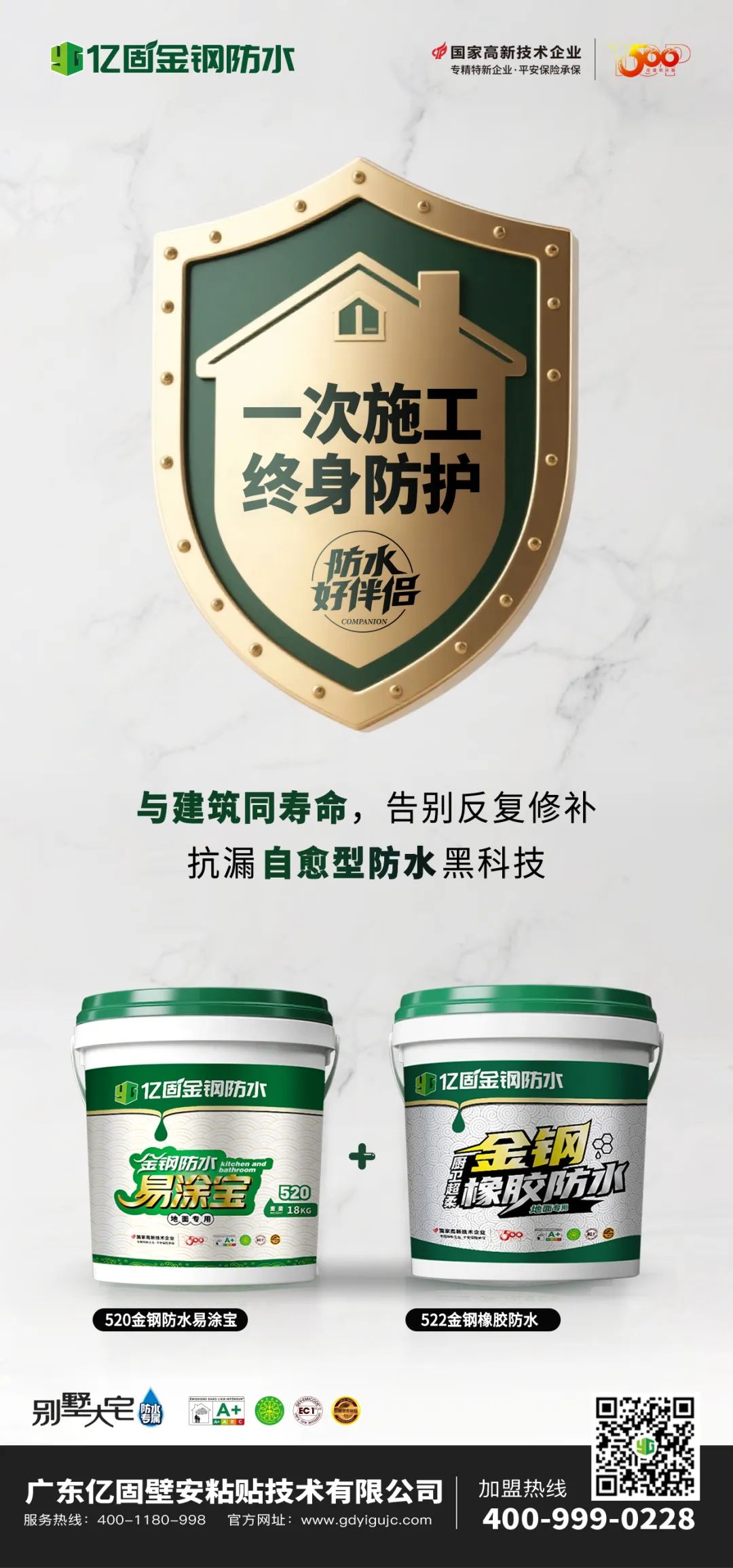 寰俊鍥剧墖_2025-08-08_153254_899.jpg