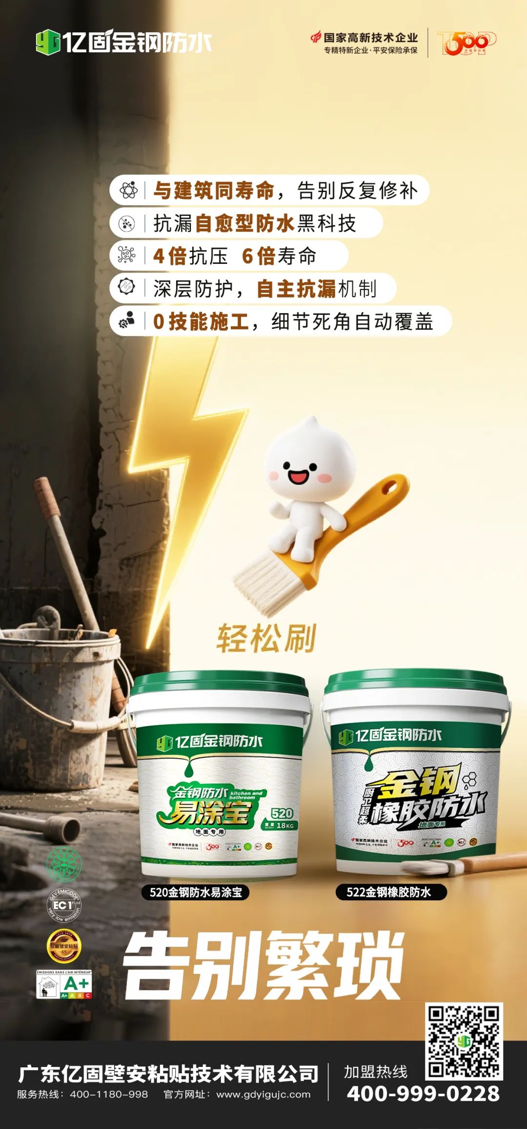 寰俊鍥剧墖_2025-08-08_153419_759.jpg