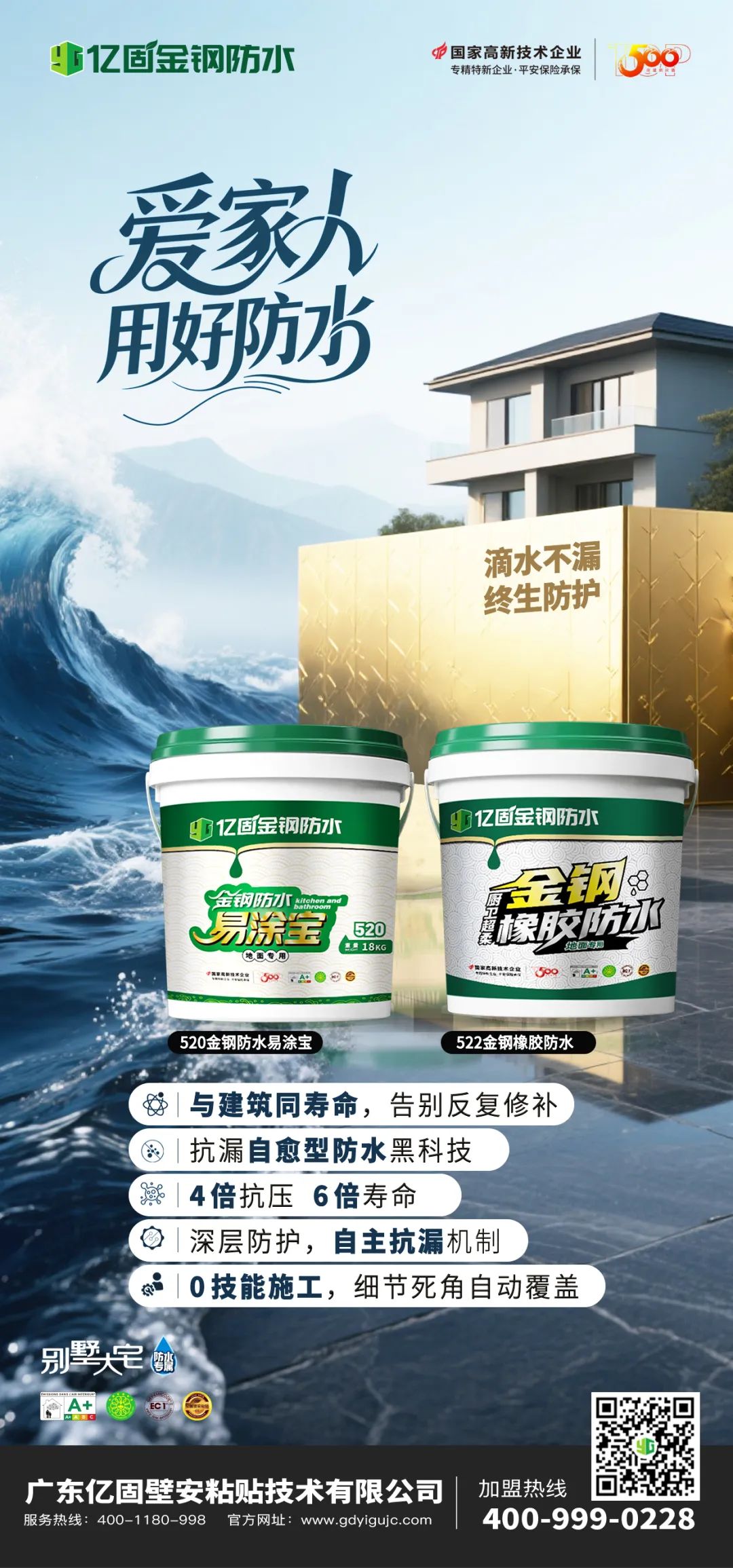 寰俊鍥剧墖_2025-08-08_153423_099.jpg